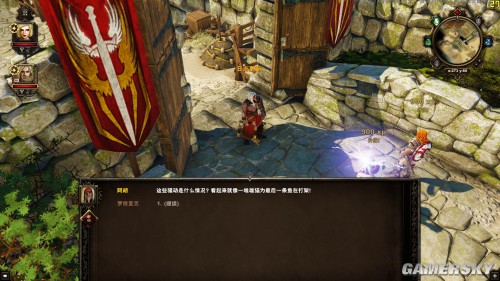 游民星空