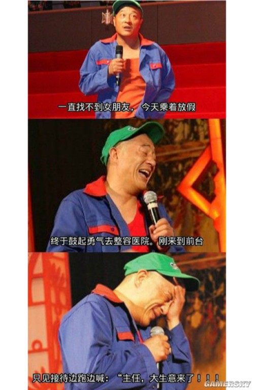 游民星空