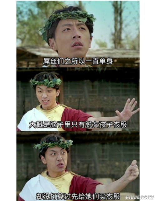 游民星空