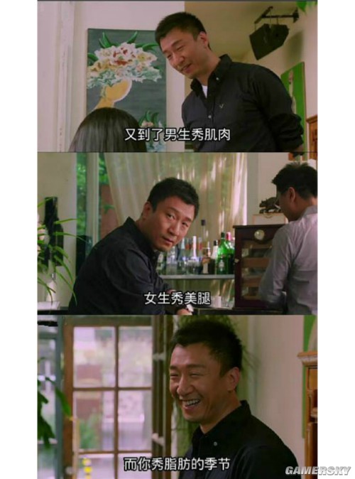游民星空