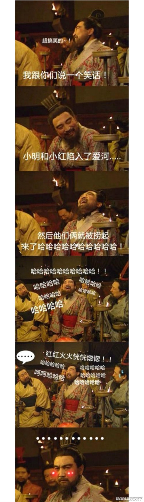 游民星空