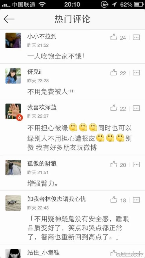 游民星空