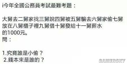 游民星空