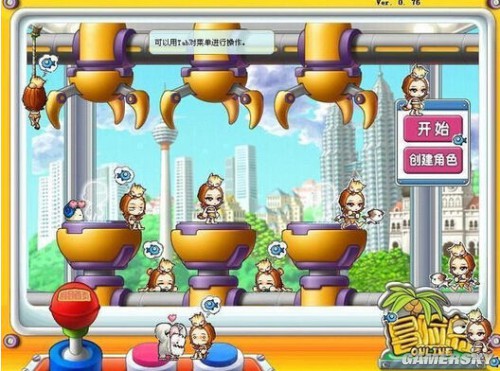 游民星空