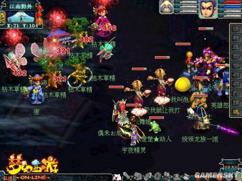 游民星空