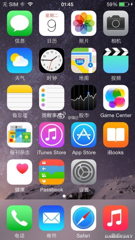 游民星空