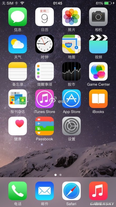 游民星空