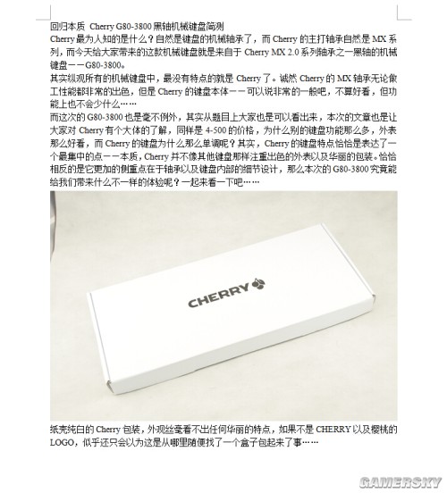 游民星空