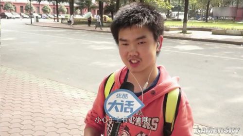 游民星空