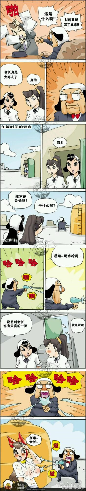 游民星空
