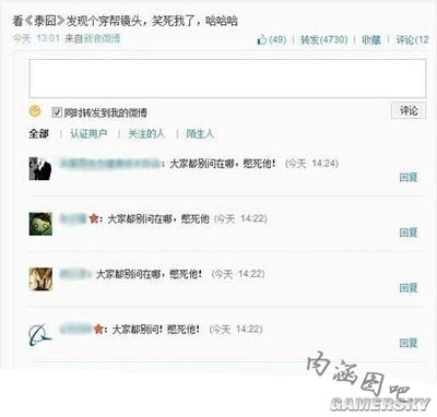 游民星空