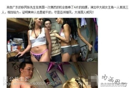 游民星空
