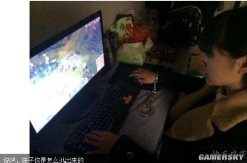 游民星空