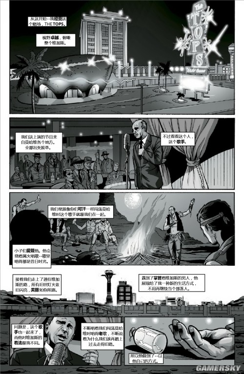 游民星空