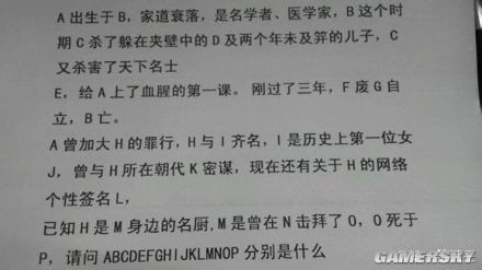游民星空