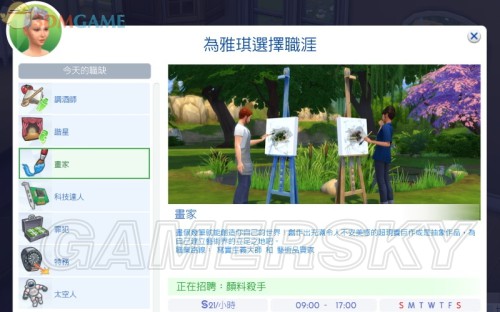 Steam 社区 :: 指南 :: The Sims 4 Cheats