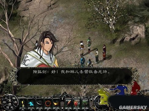游民星空