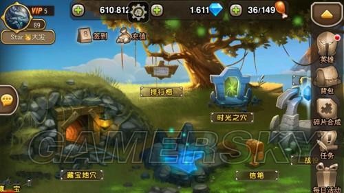 游民星空
