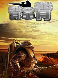 《背靠背》免安装中文硬盘版下载