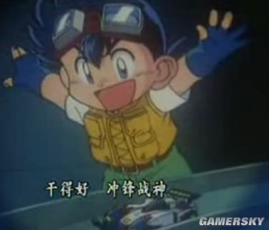 动画片 吐槽/第二十三部：我记得小学的时候最喜欢的动画片，赛车比赛，超帅...