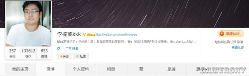 游民星空