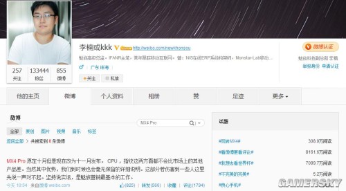 游民星空