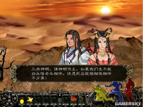 游民星空