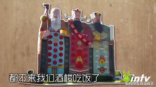 游民星空