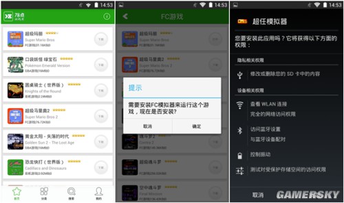 游民星空