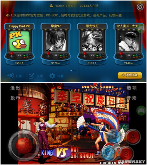 游民星空