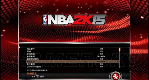 nba2k15 系统解析及玩法图文攻略