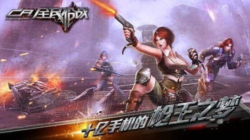 游民星空