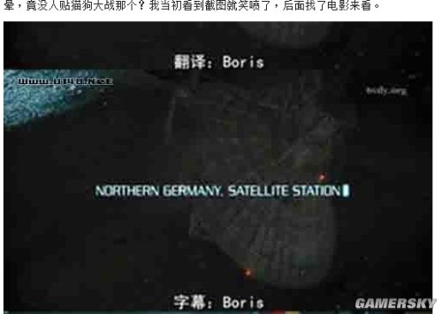 游民星空