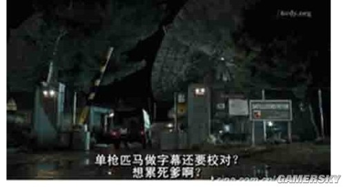 游民星空