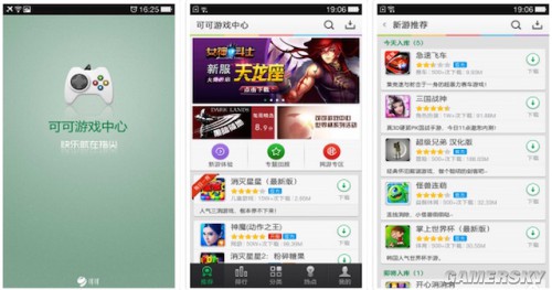 游民星空
