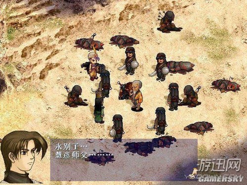 游民星空