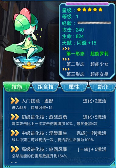 游民星空