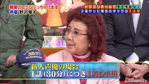 甜蜜声优_声优 收入 排行(3)
