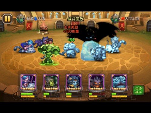 游民星空