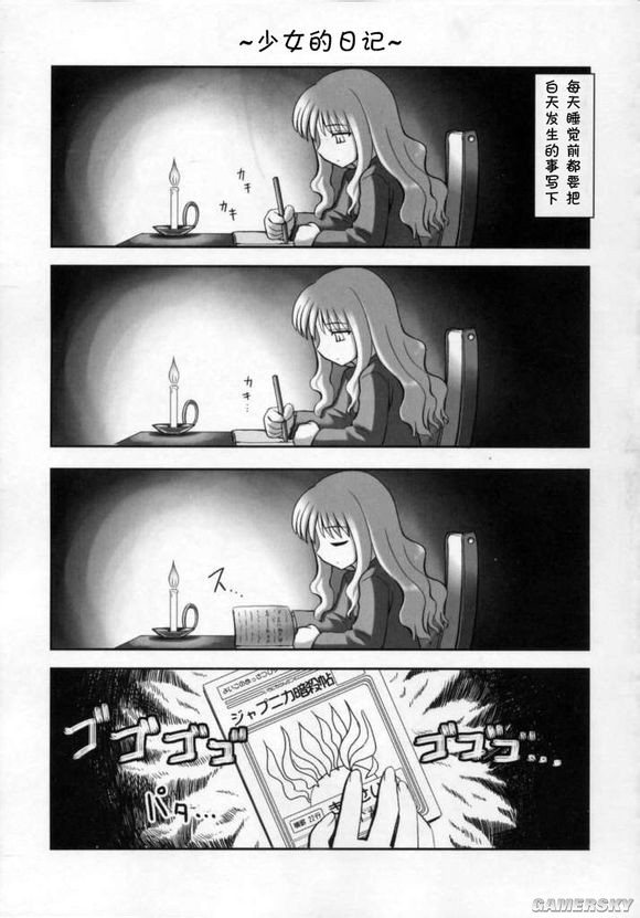 fate卡莲补魔场景,fsn游戏补魔cg动画 fate同人漫画 卡莲的抖s日常