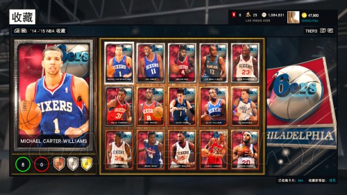 nba2k15 全球星卡图鉴一览