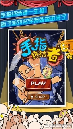 游民星空