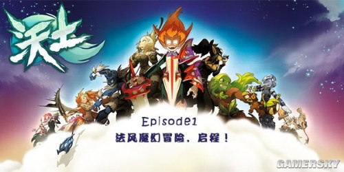 沃土(wakfu)是法国的龙头老大ankama继dofus大卖后开发的一款重社交