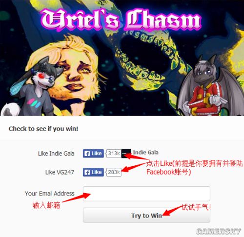 游民星空