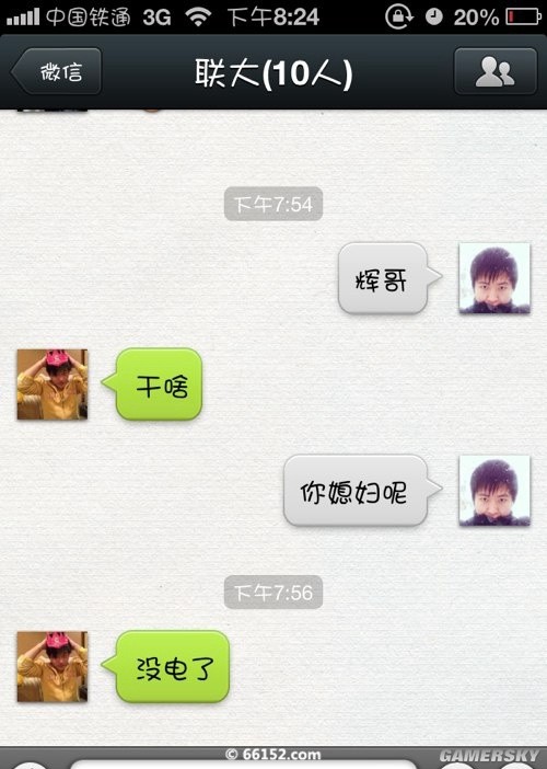 游民星空
