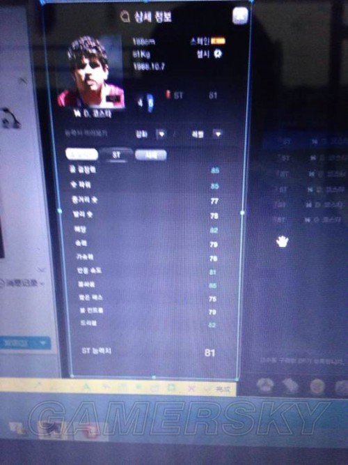 FIFA Online3 14赛季卡蓝军切尔西球员数据图