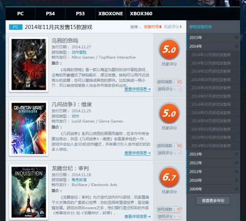 《鐵拳7》齊新哲教角色公布 胸肌收財暴挨風間仁