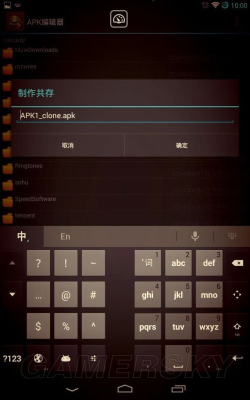 游民星空