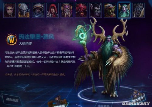 游民星空