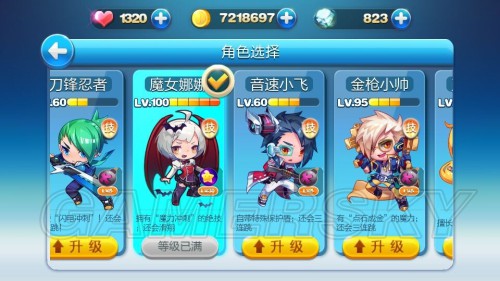 游民星空